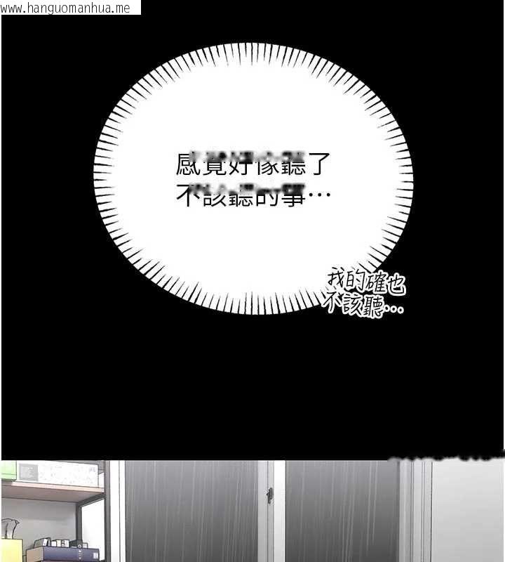 韩国漫画馆长是大野狼韩漫_馆长是大野狼-第26话-这件事也要保密喔在线免费阅读-韩国漫画-第43张图片