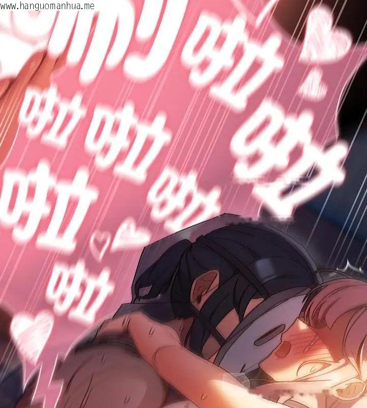 韩国漫画男人稀缺的异世界/当前女友变成异世界独裁者韩漫_男人稀缺的异世界/当前女友变成异世界独裁者-第42话在线免费阅读-韩国漫画-第67张图片