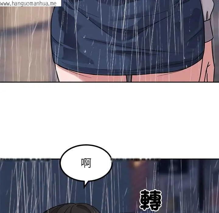 韩国漫画要成为男子汉韩漫_要成为男子汉-第17话在线免费阅读-韩国漫画-第136张图片