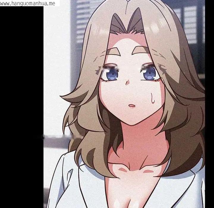 韩国漫画摸鱼生存指南/上班不要太认真韩漫_摸鱼生存指南/上班不要太认真-第56话在线免费阅读-韩国漫画-第160张图片