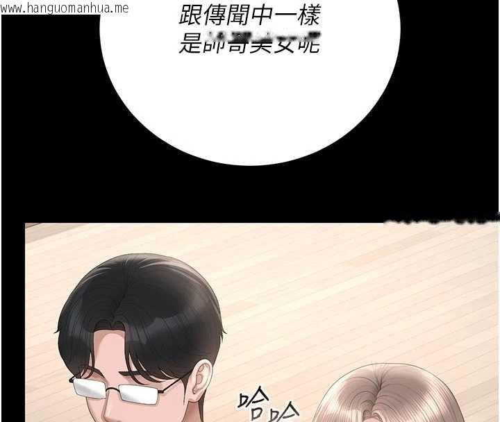 韩国漫画猎艳管理员韩漫_猎艳管理员-第48话-餐桌底下的性骚扰在线免费阅读-韩国漫画-第81张图片