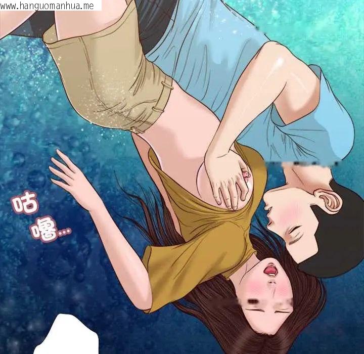 韩国漫画我的初体验韩漫_我的初体验-第18话在线免费阅读-韩国漫画-第92张图片