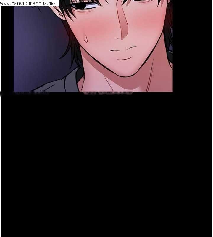 韩国漫画馆长是大野狼韩漫_馆长是大野狼-第26话-这件事也要保密喔在线免费阅读-韩国漫画-第139张图片