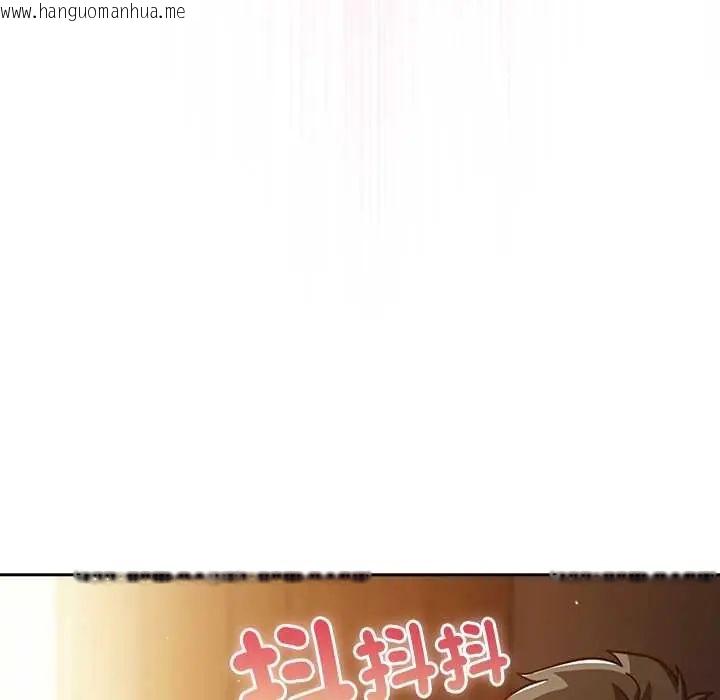 韩国漫画摸鱼生存指南/上班不要太认真韩漫_摸鱼生存指南/上班不要太认真-第56话在线免费阅读-韩国漫画-第26张图片