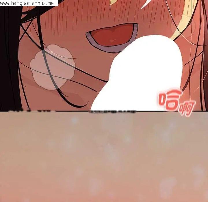 韩国漫画下班后的例行恋爱/下班后的秘密关系韩漫_下班后的例行恋爱/下班后的秘密关系-第113话在线免费阅读-韩国漫画-第124张图片