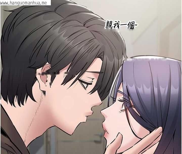 韩国漫画为民服务App韩漫_为民服务App-第18话-自己把鲍鱼亮出来!在线免费阅读-韩国漫画-第55张图片
