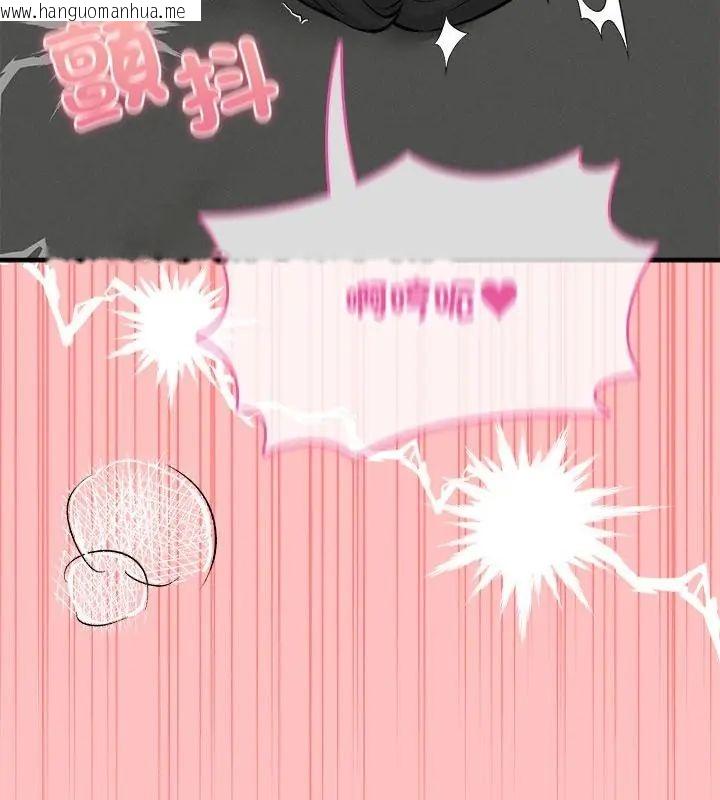 韩国漫画神秘的桌游韩漫_神秘的桌游-第9话在线免费阅读-韩国漫画-第7张图片