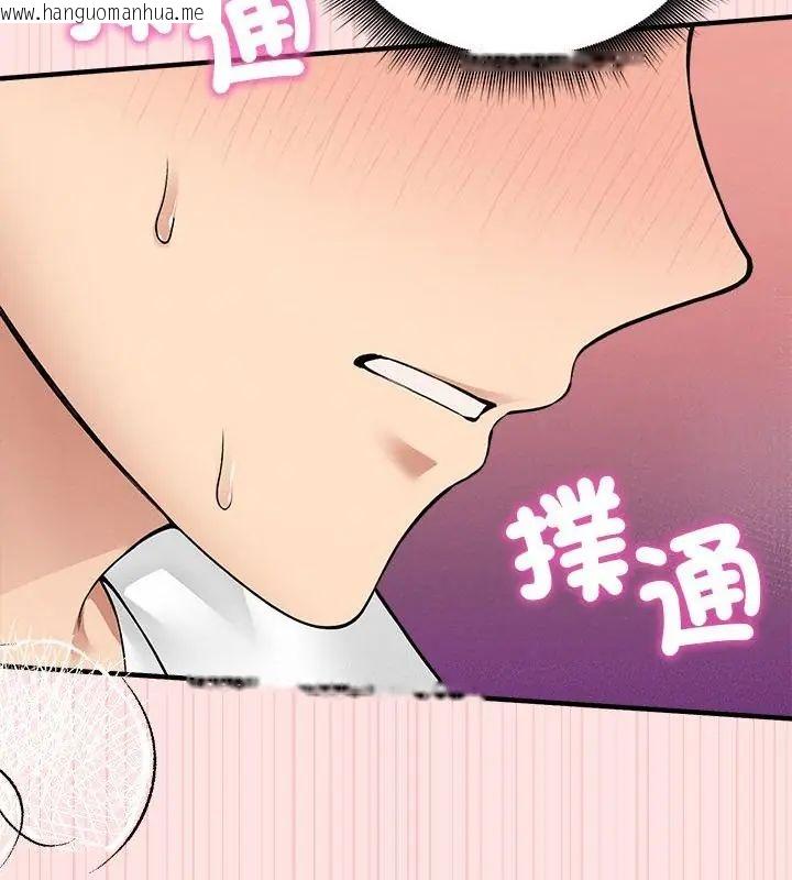 韩国漫画神秘的桌游韩漫_神秘的桌游-第9话在线免费阅读-韩国漫画-第43张图片