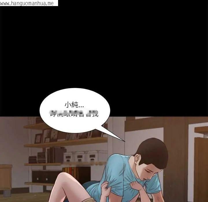 韩国漫画我的初体验韩漫_我的初体验-第18话在线免费阅读-韩国漫画-第59张图片