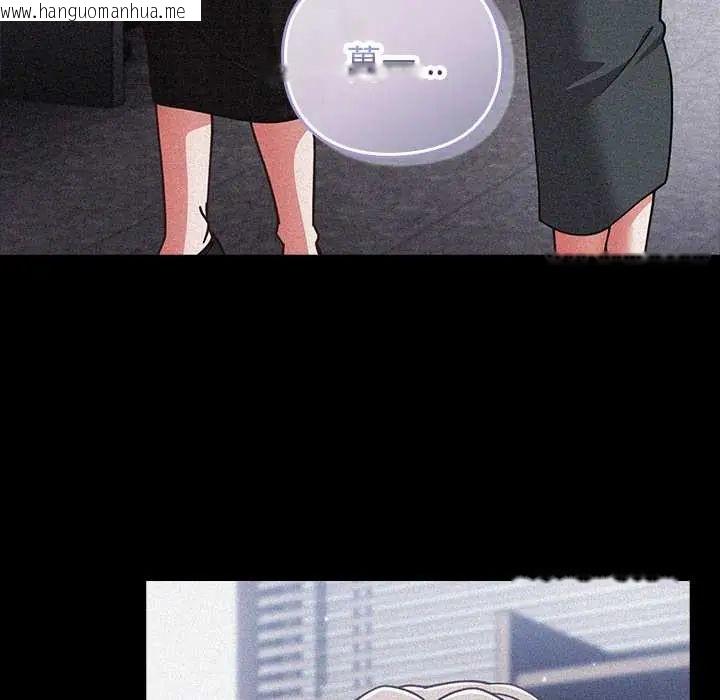 韩国漫画摸鱼生存指南/上班不要太认真韩漫_摸鱼生存指南/上班不要太认真-第56话在线免费阅读-韩国漫画-第159张图片