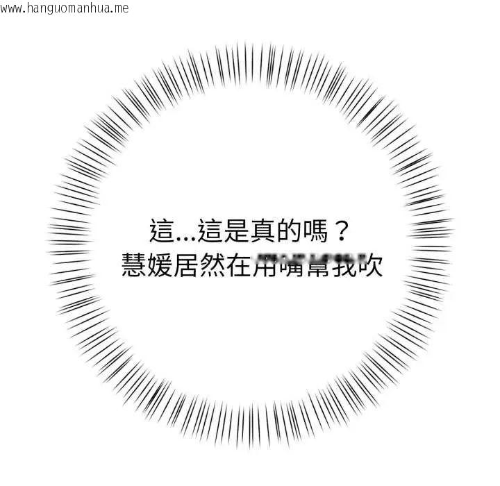 韩国漫画魔法刺青店韩漫_魔法刺青店-第8话在线免费阅读-韩国漫画-第146张图片