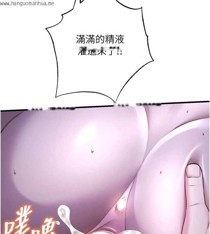 韩国漫画民宿精营中韩漫_民宿精营中-第67话-宣示主权在线免费阅读-韩国漫画-第69张图片