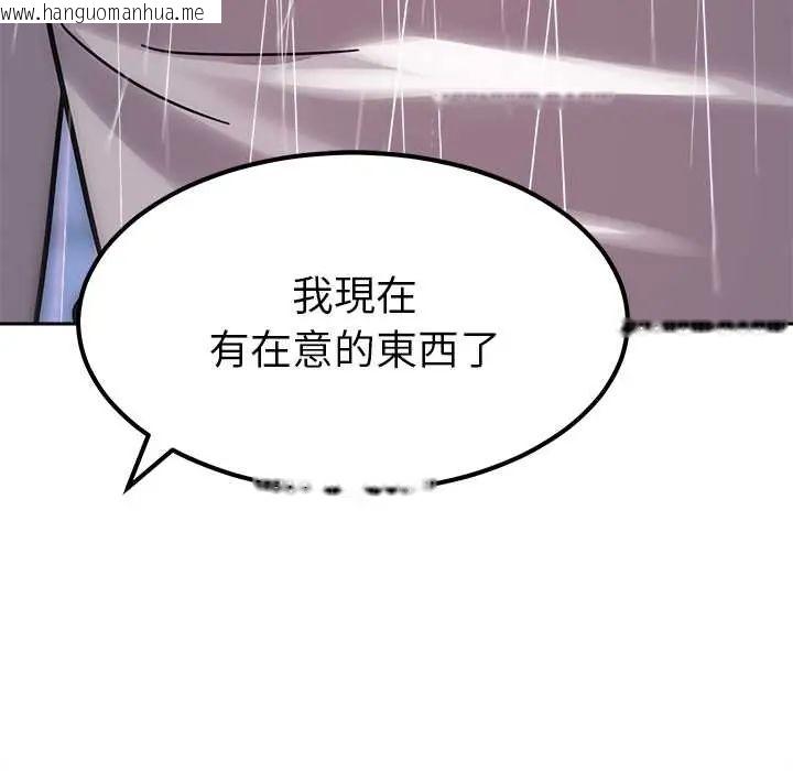 韩国漫画要成为男子汉韩漫_要成为男子汉-第17话在线免费阅读-韩国漫画-第163张图片