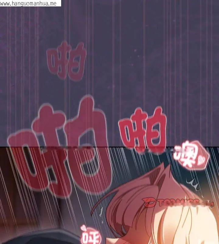 韩国漫画男人稀缺的异世界/当前女友变成异世界独裁者韩漫_男人稀缺的异世界/当前女友变成异世界独裁者-第42话在线免费阅读-韩国漫画-第39张图片