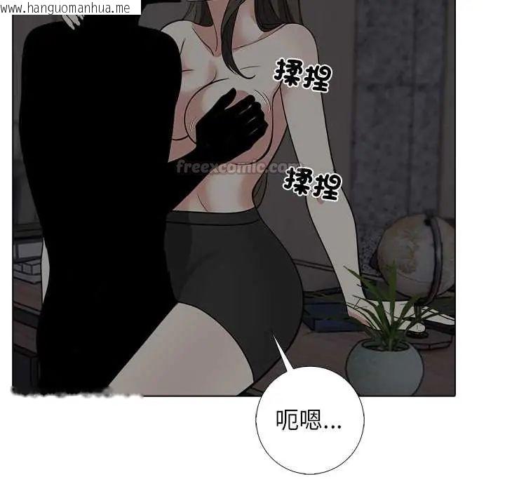 韩国漫画与爸爸的情妇共处一室韩漫_与爸爸的情妇共处一室-第9话在线免费阅读-韩国漫画-第15张图片