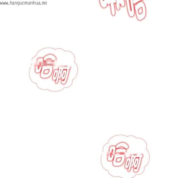 韩国漫画魔法刺青店韩漫_魔法刺青店-第8话在线免费阅读-韩国漫画-第140张图片