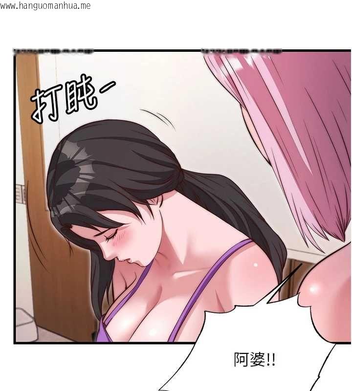 韩国漫画民宿精营中韩漫_民宿精营中-第67话-宣示主权在线免费阅读-韩国漫画-第33张图片