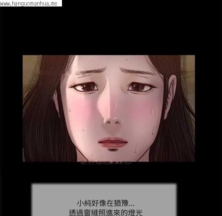 韩国漫画我的初体验韩漫_我的初体验-第18话在线免费阅读-韩国漫画-第64张图片