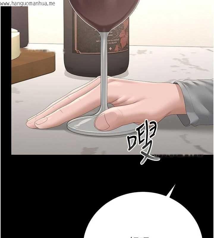 韩国漫画猎艳管理员韩漫_猎艳管理员-第48话-餐桌底下的性骚扰在线免费阅读-韩国漫画-第176张图片