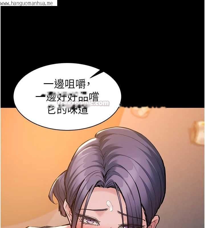 韩国漫画为民服务App韩漫_为民服务App-第18话-自己把鲍鱼亮出来!在线免费阅读-韩国漫画-第15张图片