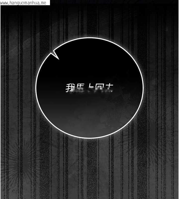 韩国漫画猎艳管理员韩漫_猎艳管理员-第48话-餐桌底下的性骚扰在线免费阅读-韩国漫画-第186张图片