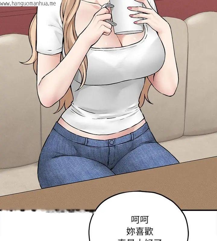 韩国漫画神秘的桌游韩漫_神秘的桌游-第9话在线免费阅读-韩国漫画-第94张图片