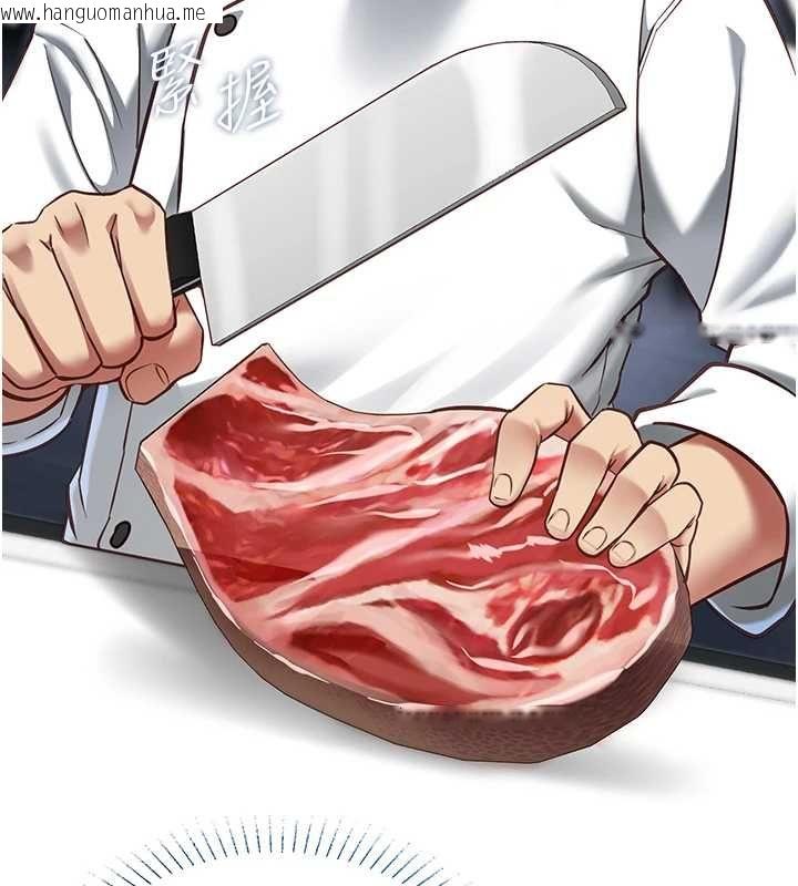 韩国漫画女友不能说的事韩漫_女友不能说的事-第20话-女友的嘲笑在线免费阅读-韩国漫画-第17张图片