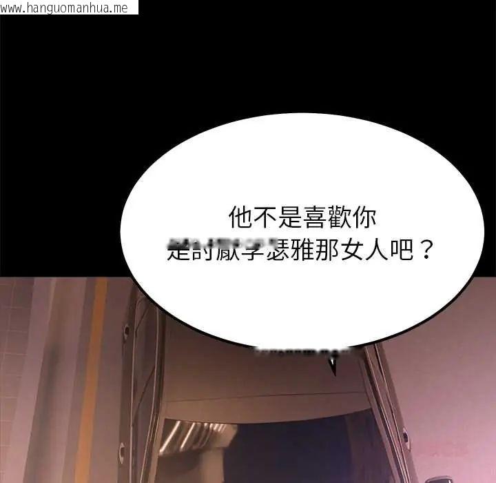 韩国漫画要成为男子汉韩漫_要成为男子汉-第17话在线免费阅读-韩国漫画-第48张图片