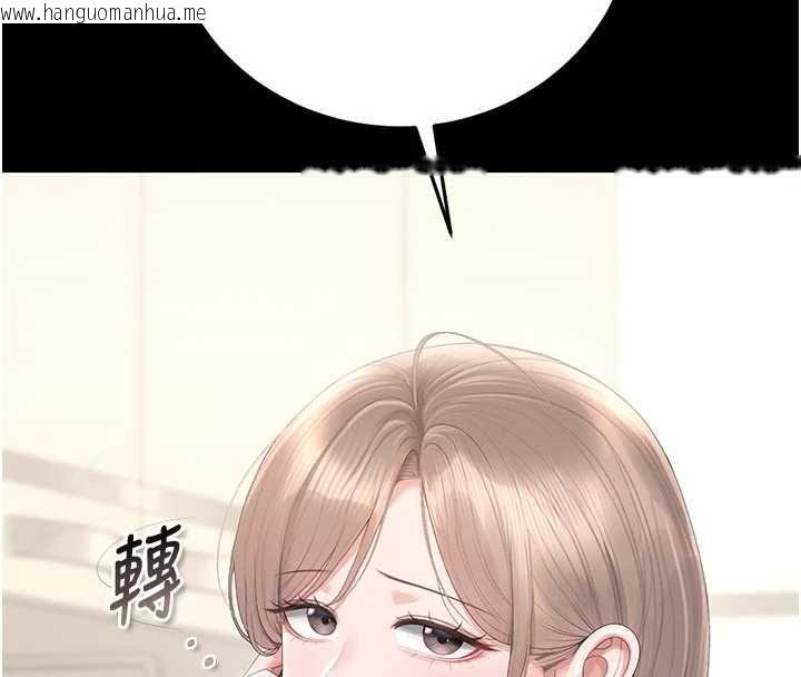 韩国漫画猎艳管理员韩漫_猎艳管理员-第48话-餐桌底下的性骚扰在线免费阅读-韩国漫画-第32张图片