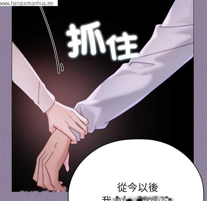 韩国漫画那个小太妹韩漫_那个小太妹-第16话在线免费阅读-韩国漫画-第182张图片