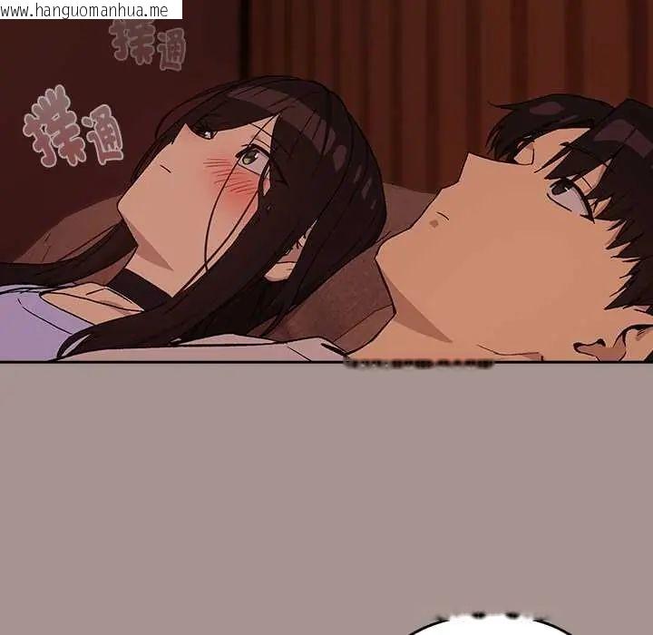 韩国漫画下班后的例行恋爱/下班后的秘密关系韩漫_下班后的例行恋爱/下班后的秘密关系-第113话在线免费阅读-韩国漫画-第41张图片
