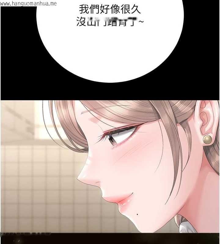 韩国漫画猎艳管理员韩漫_猎艳管理员-第48话-餐桌底下的性骚扰在线免费阅读-韩国漫画-第51张图片