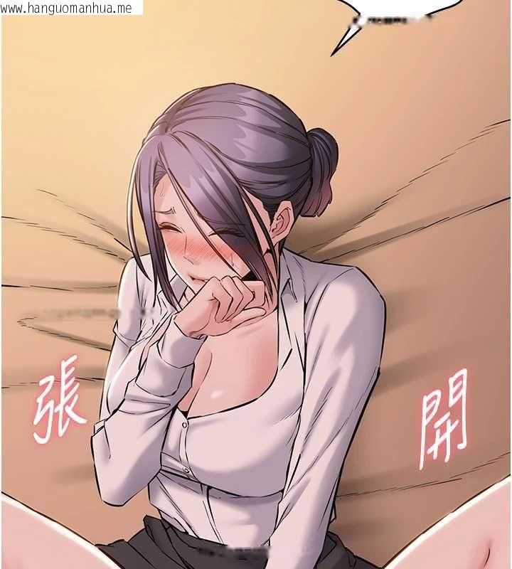 韩国漫画为民服务App韩漫_为民服务App-第18话-自己把鲍鱼亮出来!在线免费阅读-韩国漫画-第172张图片