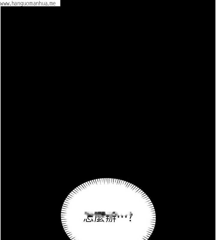 韩国漫画馆长是大野狼韩漫_馆长是大野狼-第26话-这件事也要保密喔在线免费阅读-韩国漫画-第9张图片