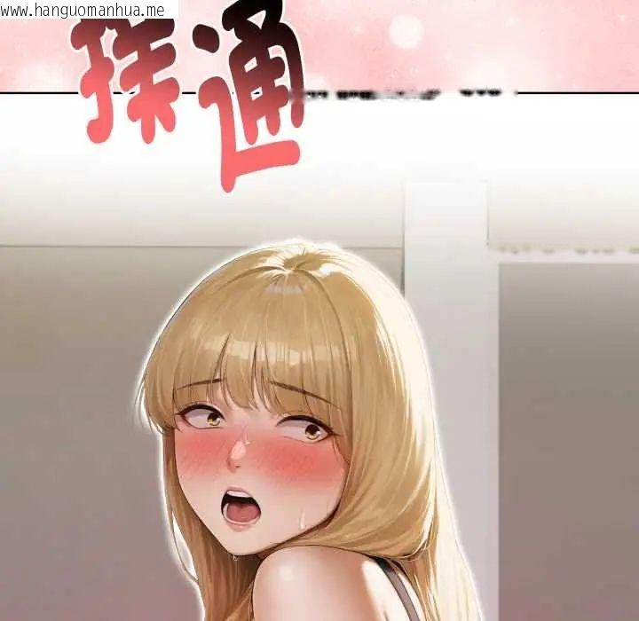 韩国漫画魔法刺青店韩漫_魔法刺青店-第8话在线免费阅读-韩国漫画-第23张图片
