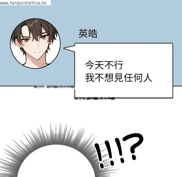 韩国漫画疯狂真爱韩漫_疯狂真爱-第6话在线免费阅读-韩国漫画-第48张图片