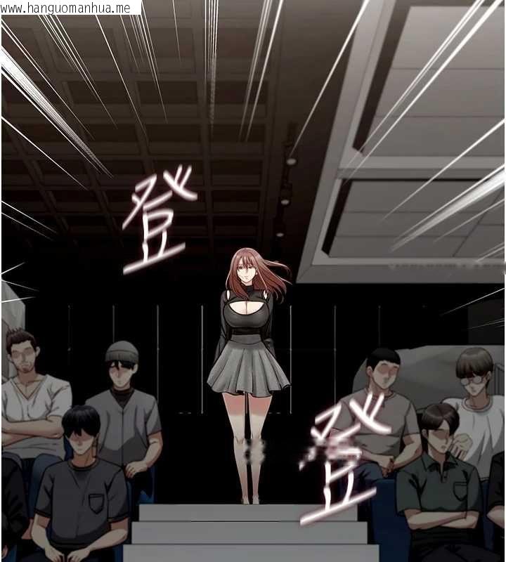 韩国漫画女友不能说的事韩漫_女友不能说的事-第20话-女友的嘲笑在线免费阅读-韩国漫画-第113张图片
