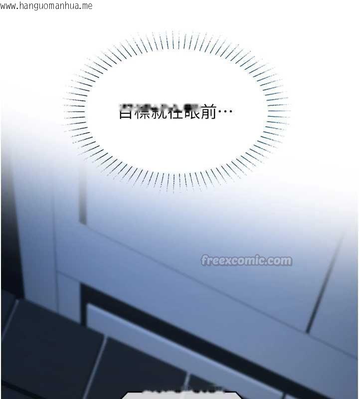 韩国漫画女友不能说的事韩漫_女友不能说的事-第20话-女友的嘲笑在线免费阅读-韩国漫画-第15张图片
