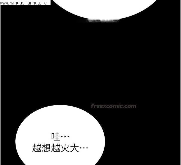 韩国漫画馆长是大野狼韩漫_馆长是大野狼-第26话-这件事也要保密喔在线免费阅读-韩国漫画-第90张图片