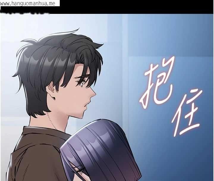 韩国漫画为民服务App韩漫_为民服务App-第18话-自己把鲍鱼亮出来!在线免费阅读-韩国漫画-第40张图片