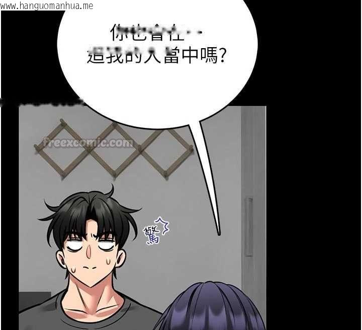 韩国漫画馆长是大野狼韩漫_馆长是大野狼-第26话-这件事也要保密喔在线免费阅读-韩国漫画-第105张图片