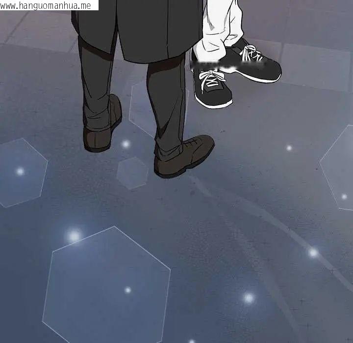 韩国漫画下班后的例行恋爱/下班后的秘密关系韩漫_下班后的例行恋爱/下班后的秘密关系-第113话在线免费阅读-韩国漫画-第16张图片