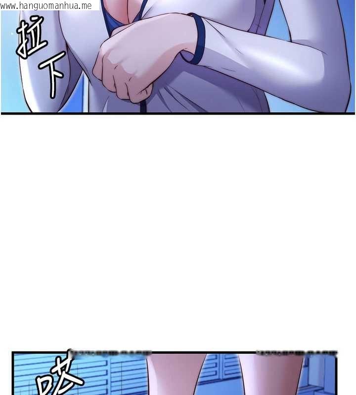 韩国漫画民宿精营中韩漫_民宿精营中-第67话-宣示主权在线免费阅读-韩国漫画-第100张图片