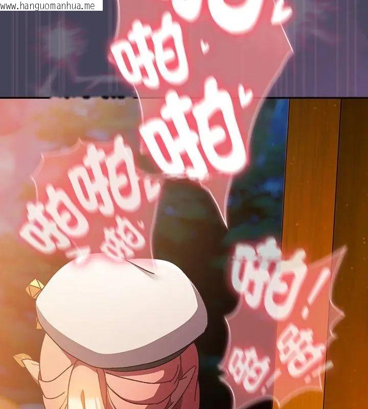 韩国漫画男人稀缺的异世界/当前女友变成异世界独裁者韩漫_男人稀缺的异世界/当前女友变成异世界独裁者-第42话在线免费阅读-韩国漫画-第148张图片