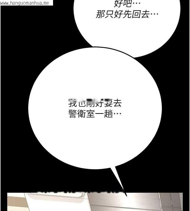 韩国漫画猎艳管理员韩漫_猎艳管理员-第48话-餐桌底下的性骚扰在线免费阅读-韩国漫画-第177张图片