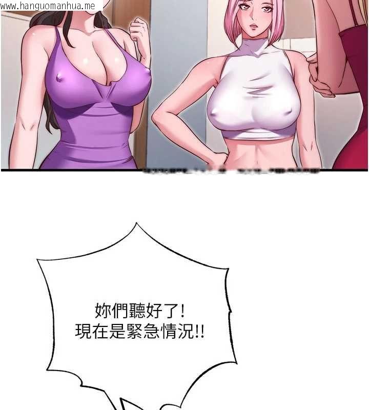 韩国漫画民宿精营中韩漫_民宿精营中-第67话-宣示主权在线免费阅读-韩国漫画-第48张图片