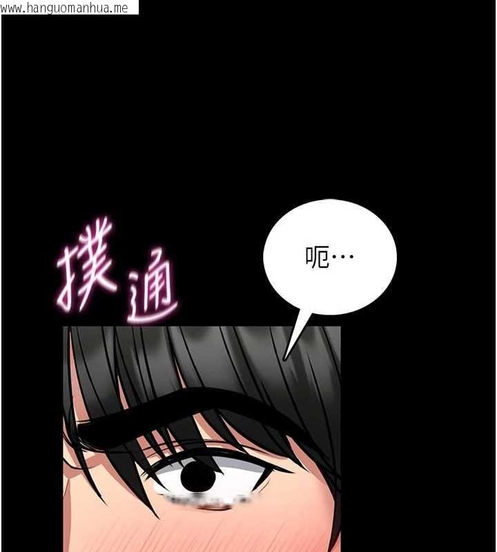 韩国漫画馆长是大野狼韩漫_馆长是大野狼-第26话-这件事也要保密喔在线免费阅读-韩国漫画-第131张图片