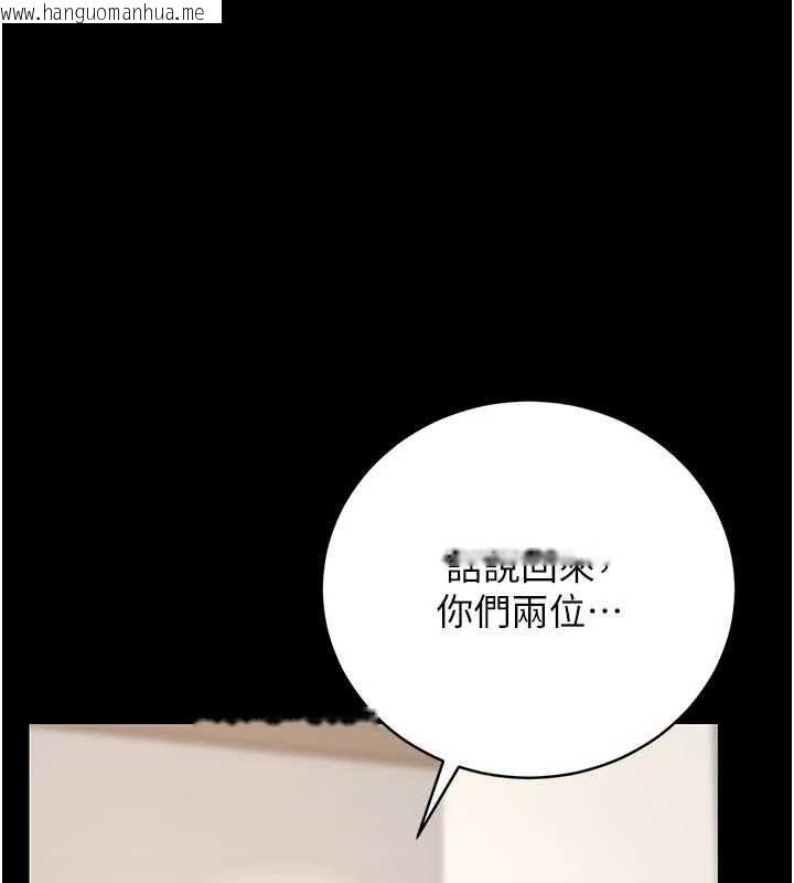 韩国漫画猎艳管理员韩漫_猎艳管理员-第48话-餐桌底下的性骚扰在线免费阅读-韩国漫画-第78张图片