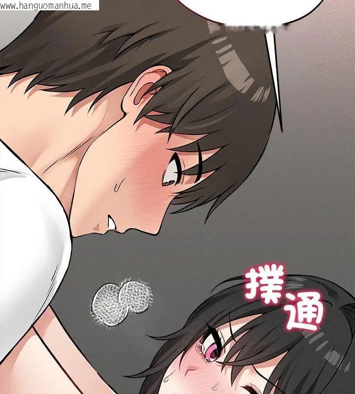 韩国漫画神秘的桌游韩漫_神秘的桌游-第9话在线免费阅读-韩国漫画-第54张图片