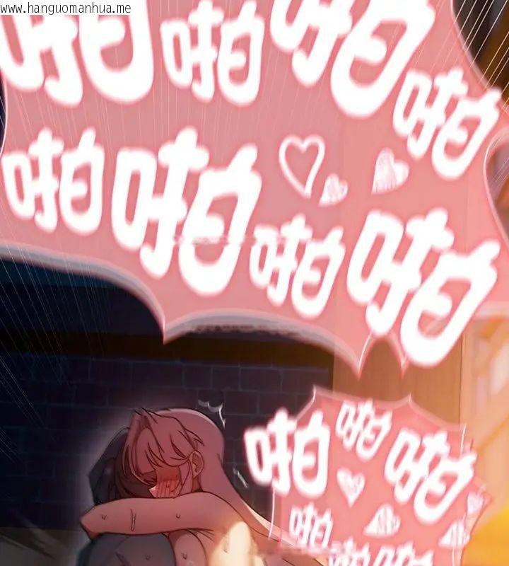 韩国漫画男人稀缺的异世界/当前女友变成异世界独裁者韩漫_男人稀缺的异世界/当前女友变成异世界独裁者-第42话在线免费阅读-韩国漫画-第151张图片
